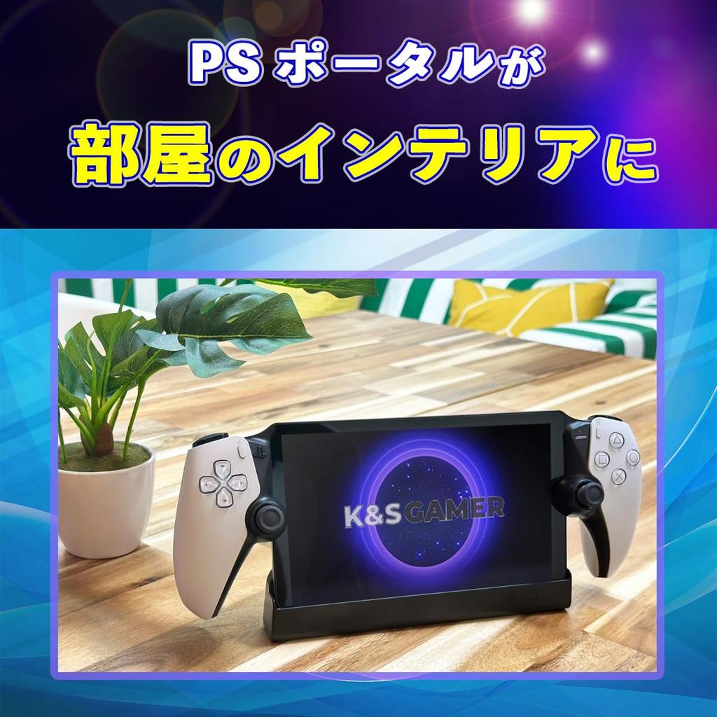 [K&SGAMER] PS Portal 2-Way Charging Stand, PS5 Remote Player Charging Stand, Portal Docking Charging Station