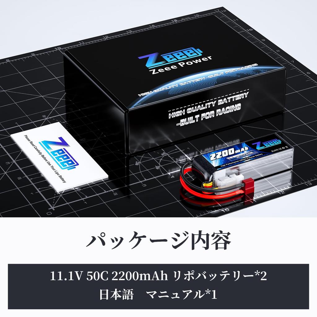 Zeee 11.1V 50C 2200mAh 3S LiPo Аккумулятор с разъемом T-Plug, 2 шт., для RC вертолетов, самолетов, FPV, дронов и многого другого