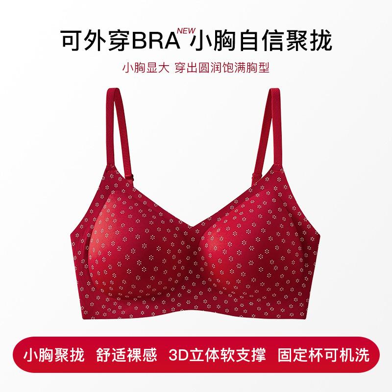 New natal year red seamless underwear women's steel-free soft support beautiful back small chest gathering comfortable bra