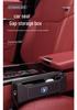 Органайзер-щелевик для автокресла для Changan CS75PLUS, CS55, CS35 и EADO UNIV