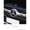 3D Эмблема Звезда Логотип на Решетку Радиатора Автомобиля Для Mercedes Benz W204 W205 W213 X253 A B C E S CLA GLB GLC GLE GLS Аксессуары