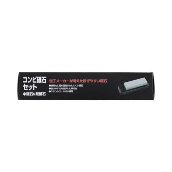 KAI Combination Sharpening Stone Set Made Japan AP0305