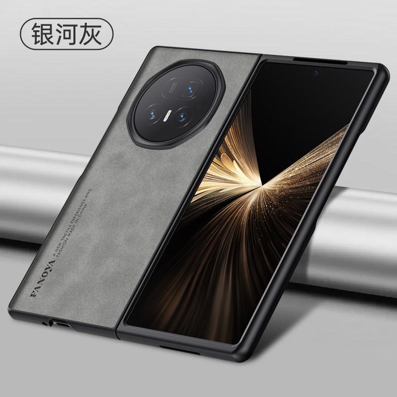 Подходит для чехла мобильного телефона Honor MagicV1, новый чехол для складного экрана Honor magicv1, кожаный, противоударный и приятный для кожи