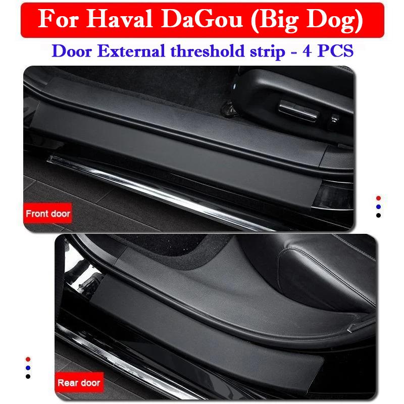Для Haval DaGou Big Dog 2020-2026 Автомобильные накладки на пороги Защитная наклейка на двери багажника Кожаные наклейки, устойчивые к царапинам и наступанию