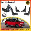 Car Mudguards for Chery Tiggo 7 Pro MK2 Accessories Anti-splash Front Rear Mud Flap Protection Splash Fender