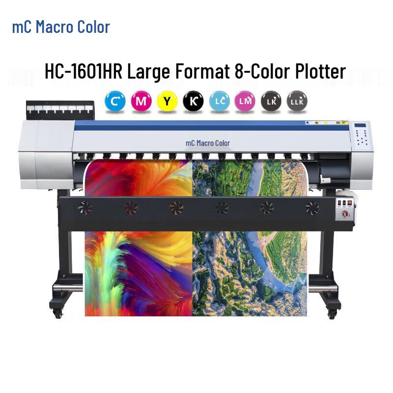 Hongcai HC-1601HR 1.6m 8-Color High-Precision Plotter CN plug (adapter included)