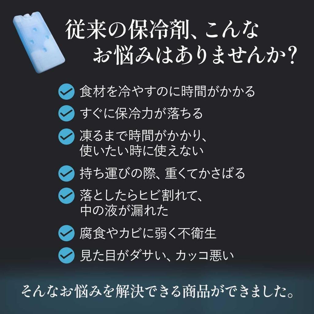 Iikuru Ice Мощный Охлаждающий Мини-Пакет со Льдом из Нержавеющей Стали, Долговечный, Тарелка, Пакет, Компактный, Маленький, Легкий,