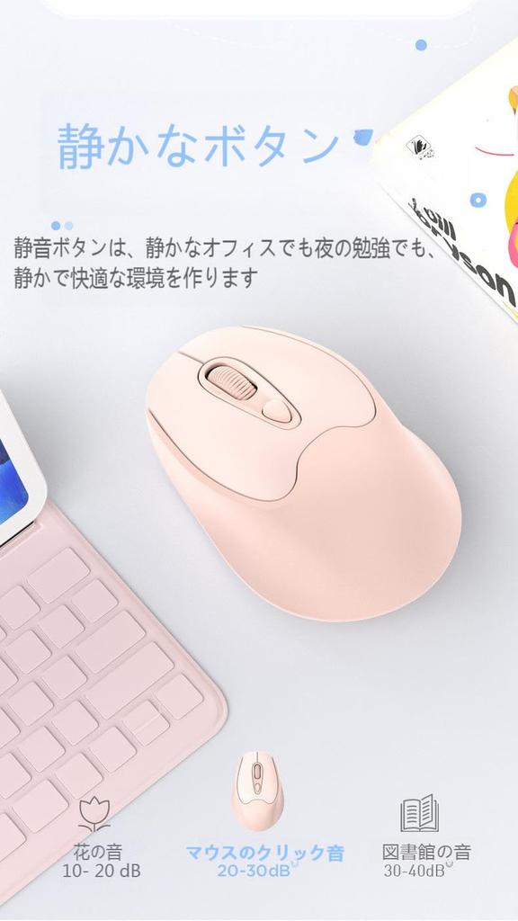 Wireless 4 Sleep with Compatible with Tea Mouse, 2.4GHz, Three-Level DPI, Buttons, Power-Saving, Mode, Battery-Operated, Optical, Receiver, Ergonomic,