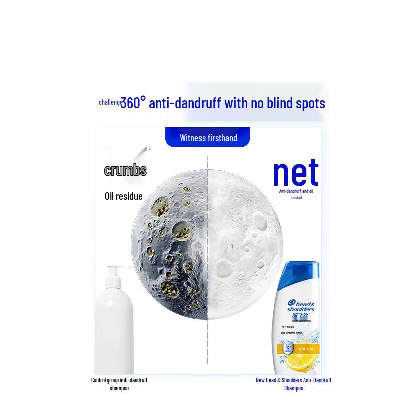 Head & Shoulders Шампунь против перхоти Fresh Oil Control