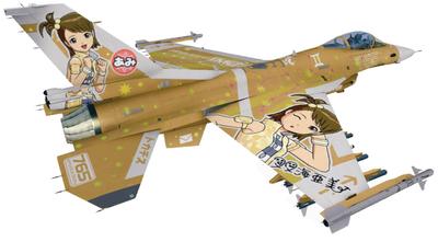 Hasegawa Mitsubishi Idolmaster Futami Ami SP268 F-2A 1/48