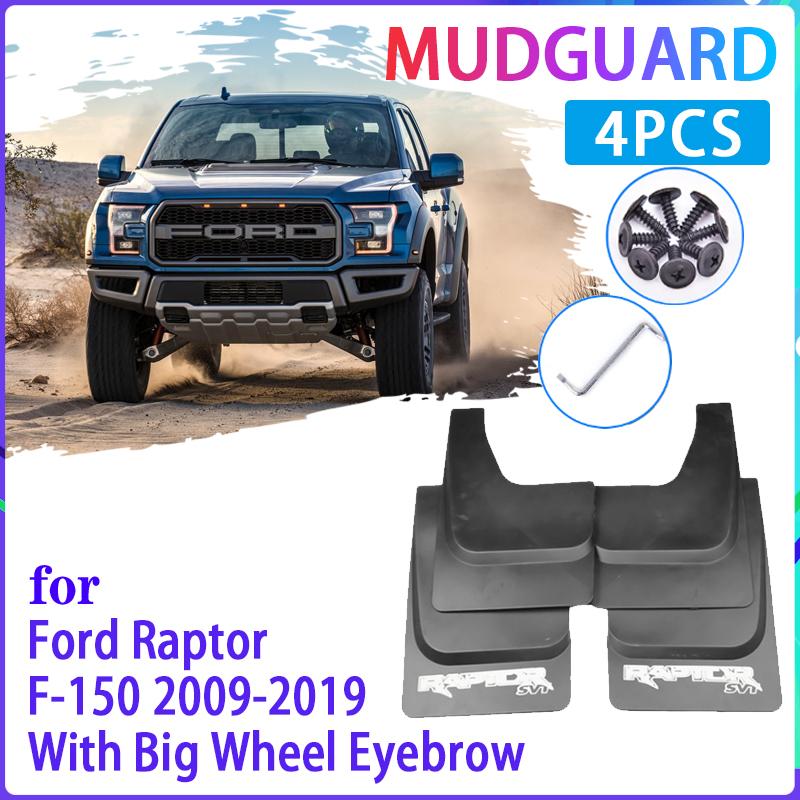 Автомобильные брызговики для Ford Raptor F150 F-150 F 150 2009 ~ брызговики, брызговики на крыло, авто
