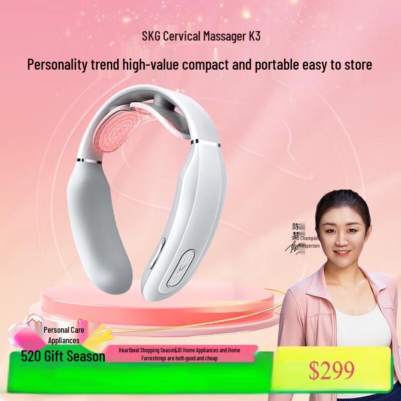SKG K3-1T Youth Series Cervical Massager CN plug (adapter included)