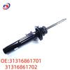 Передняя стойка амортизатора в сборе для BMW F49 X1: Часть 31316861701/702