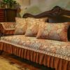 European Jacquard Sofa Cushion Chenille L-shaped Sofa Cover with Skirt Hem Anti Slip Wear Resistant Sofa Towel Pillowcases