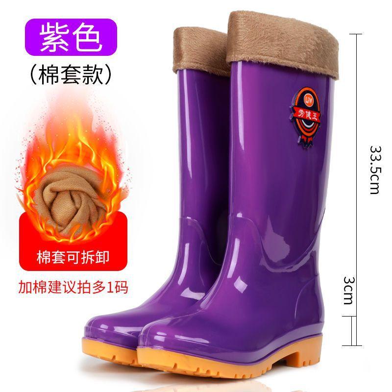 Rain shoes women's tall tube fashion rain boots fleece warm water shoes non-slip thickened adult waterproof shoes medium tube water boots