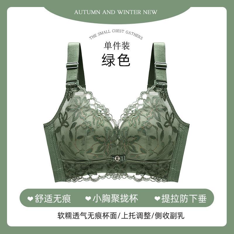 New Women's No Steel Rim Breathable Bra Adjustable Sexy Lace Embroidered Bra