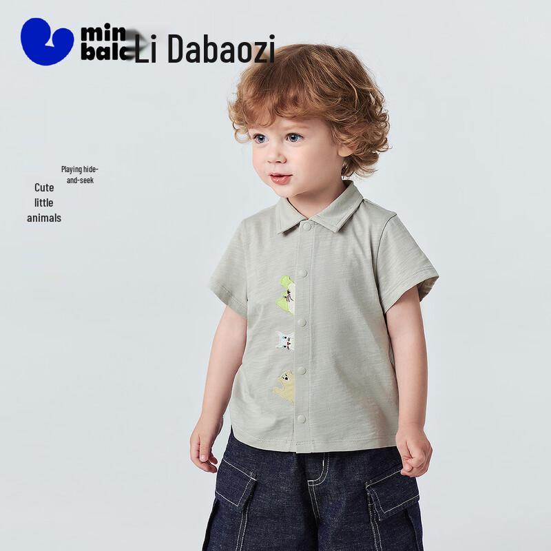 Мальчишеская футболка Minibala из фактурного хлопка с коротким рукавом