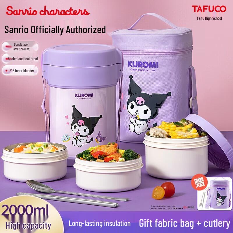 TAFUCO Sanrio Трехслойный изолированный ланч-бокс из нержавеющей стали