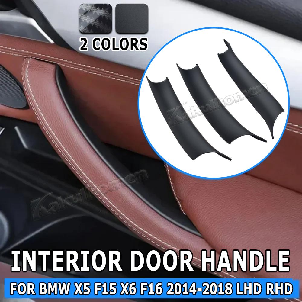 1 Set Car Interior Door Side Handle Armrest Pull Trim Carbon Fibre Black Accessories For BMW X5 F15 X6 F16 2014-2018 LHD RHD