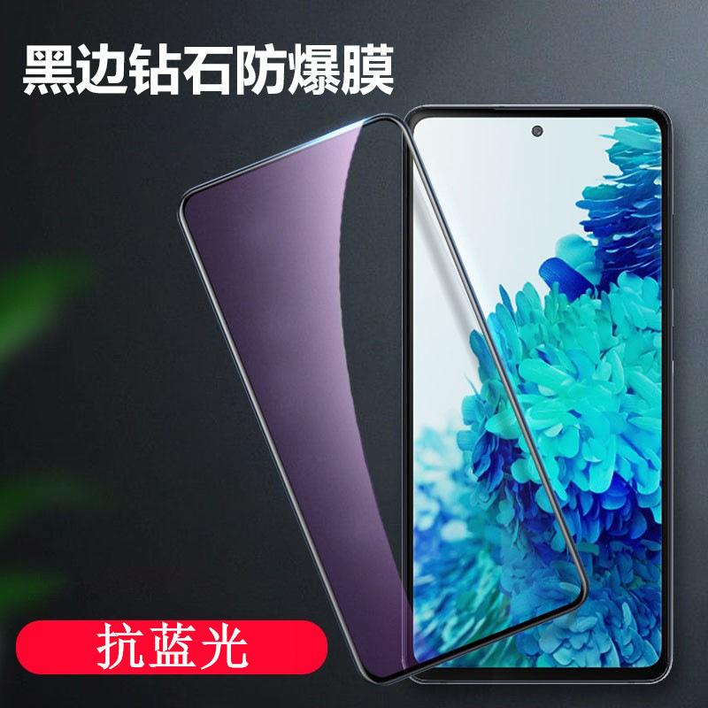 Применимо для oppo a11x закаленное стекло a1 высокая четкость большое окно a11/a11S черная рамка защитная пленка ace1 пленка для мобильного телефона a1x