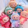 Cute Cartoon Labubu Doll Keychain Toy V3 Plush Toy Stuffed Anime Vinyl Face Doll Bag Pendant Key Chain Birthday Gifts Girl