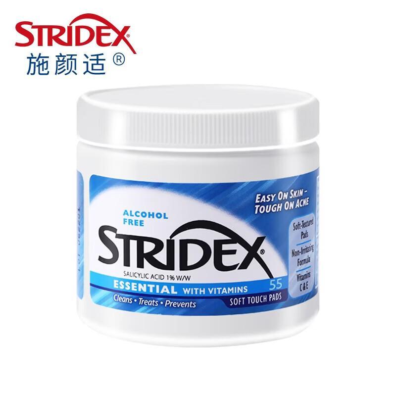 STRIDEX Подушечки для лечения акне с салициловой кислотой