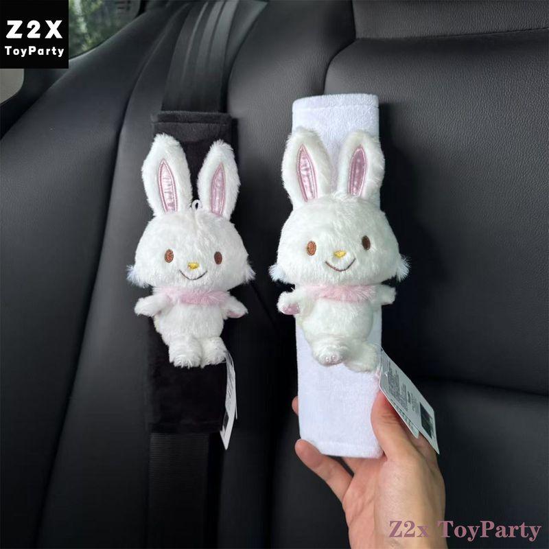 Authentic Wishing Rabbit Car Safety Belt Shoulder Pad Cover Car Interior Design Cute Doll Safety Belt Decoration New Car Gift