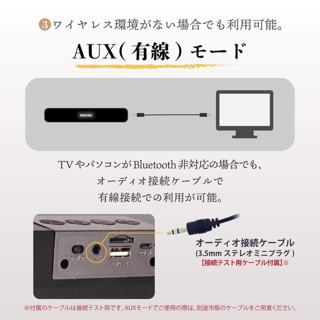 Powerful Wireless Bluetooth Speaker for MP3 and SD Cards TVs, PCs, Smartphones, Players, USB, (Black)