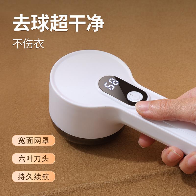 Xiaomi Бытовой USB-аккумуляторный удалитель ворса, портативная бритва для ткани, инструмент для удаления катышков со свитеров с цифровым дисплеем
