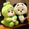 Cute Transformation Bear Doll Plush Toy Wearing Sweater Bear Doll Milk Tea Bear Cloth Doll Children'S Holiday Gift
