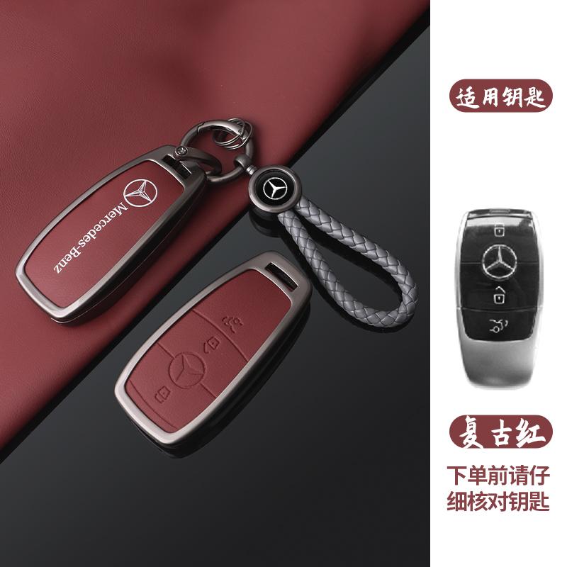 CSC1 New Car Key Cover Case Protector Fits Fob For Mercedes-Benz 2019 2020 A220 E63S AMG E-Class GLE 350 4MATIC E300 E400 E43 W213