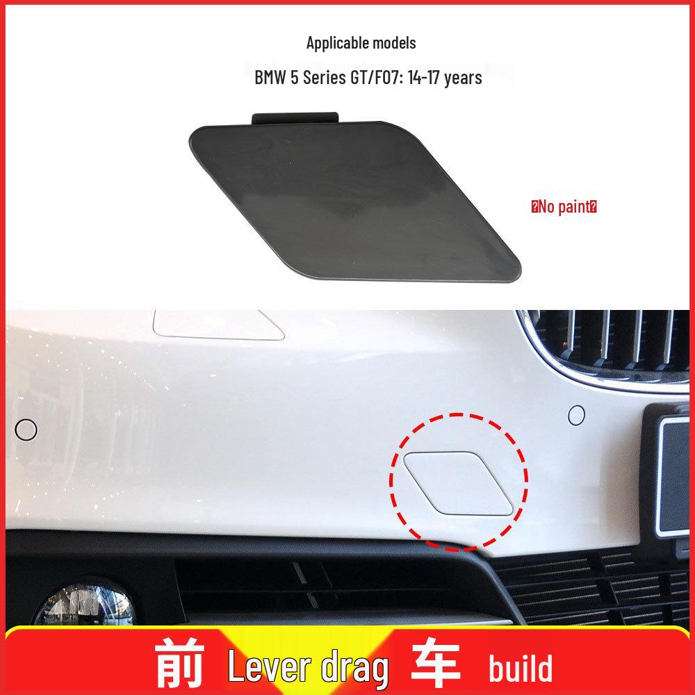 BMW F07 5 Series GT Заглушка буксировочного крюка переднего бампера 51117332667