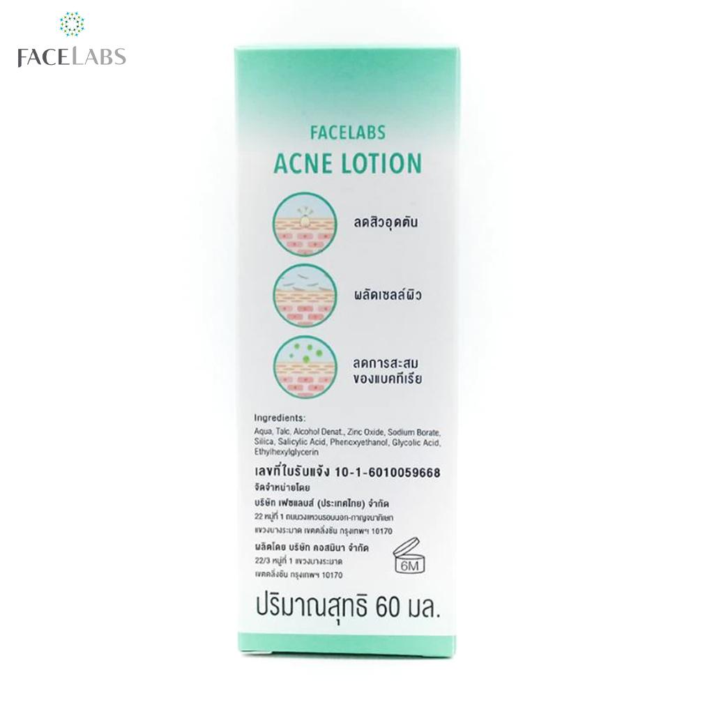 FACELABS Лосьон от прыщей, для чувствительной кожи, некомедогенный, рекомендован дерматологами, 60 мл. - Уход за кожей