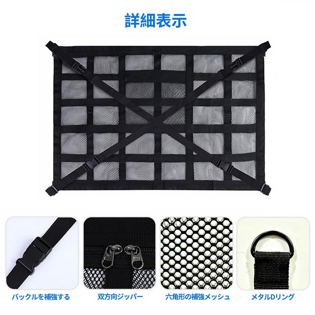 CZEAR Car Ceiling Net, Storage, Roof Net, Car Storage, Luggage Fixing Net, Triangle, Car
