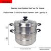 ASD 304 Stainless Steel 2-Layer Steamer Pot, 30CM