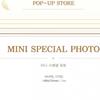 Ha Seong Woon   01 Mini Special Photo 8th Mini Album Pop Up Md