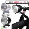 Rubonarie Bicycle Headlight, Bullet-Shaped Head, Classic Design, Retro LED Front Headlight, Battery-Operated (Black)