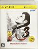 Yakuza 3 PlayStation 3 the Best