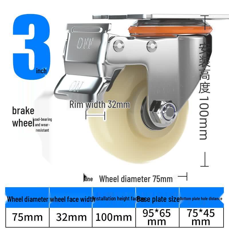 Shengxingwei 3-inch Nylon Caster Wheel with Brake