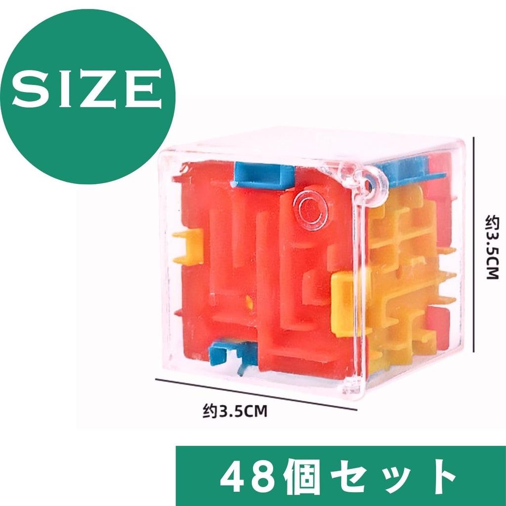 VIVIJOIE 3D лабиринт куб мини куб индивидуально упакован игрушка приз большой емкости фестиваль игрушка приз за участие дети (48 штук)