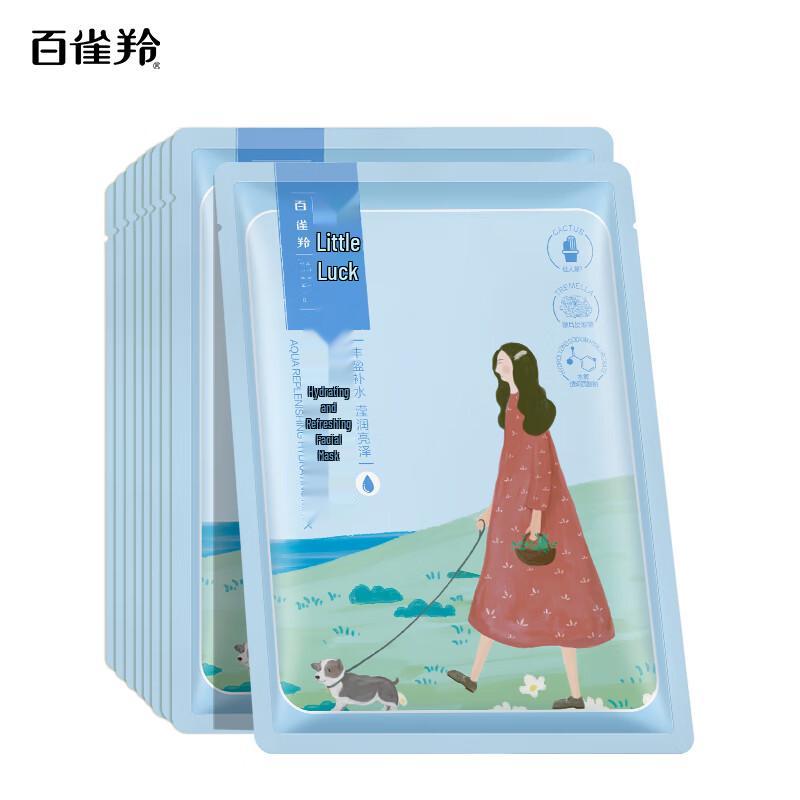 PECHOIN Little Lucky Hydrating Facial Mask
