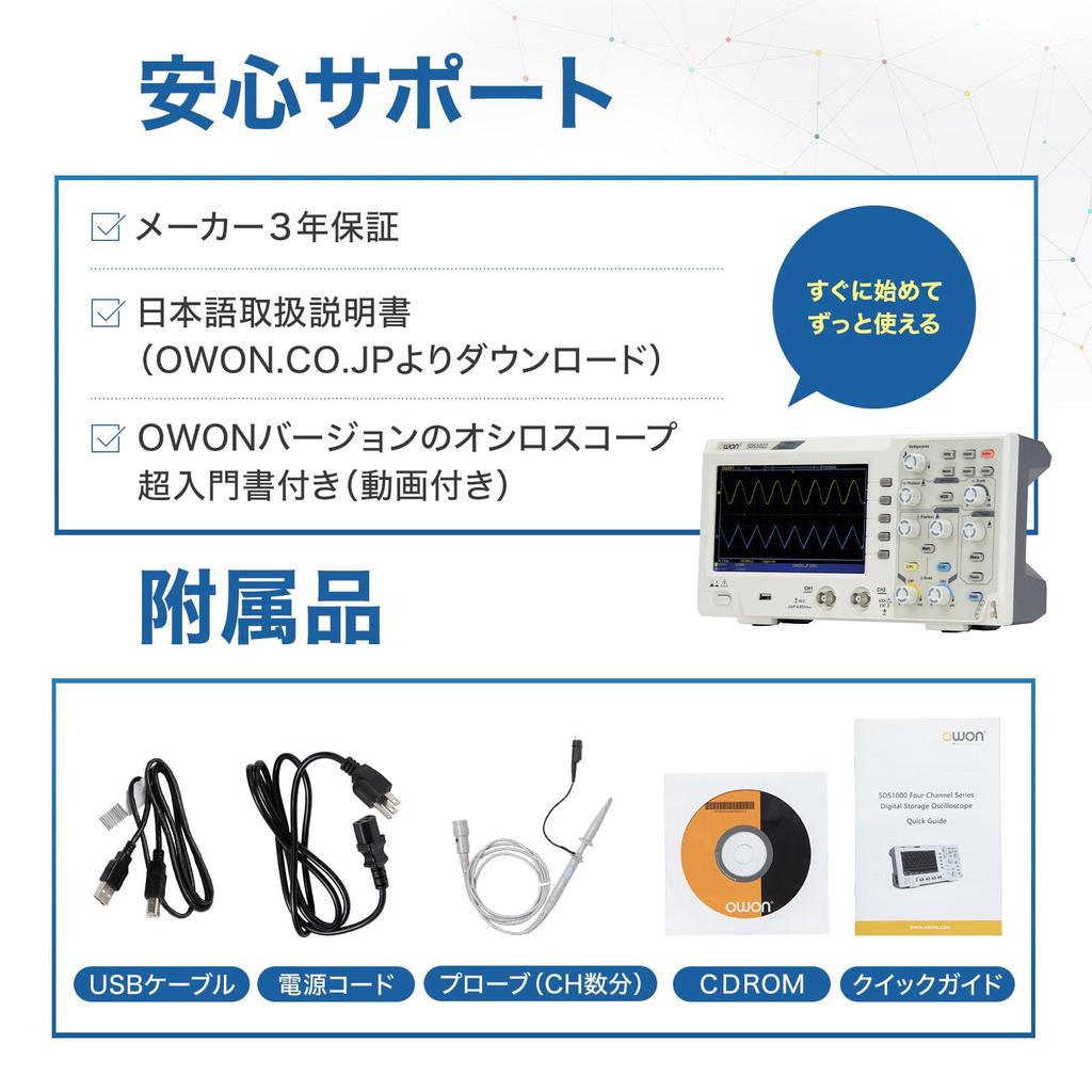 OWON SDS1022 Digital LCD Sampling 20K SCPI Lightweight Benchtop Warranty Authorized Japanese Instruction Manual Included Oscilloscope, 2-Channel,
