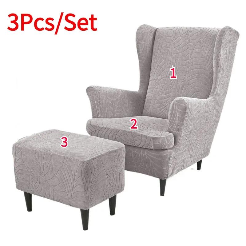 3pcs/set Elastic Jacquard Wing Chair Covers Water Repellent Single Wingback Chairs Cover Armchair Slipcovers with Ottoman Cover