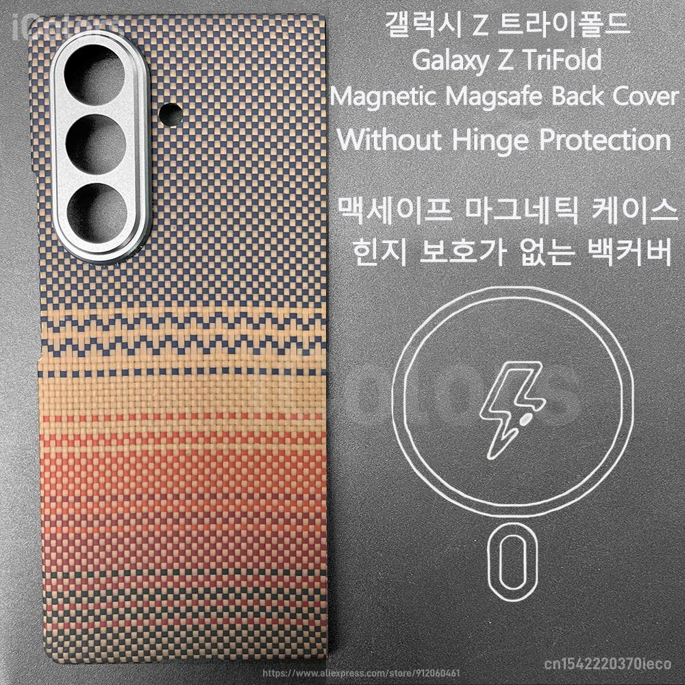 For Samsung Galaxy Z TriFold Kevlar Aramid Fiber Case Magnetic Magsafe Cover Ultra Slim Case Armor Protective Hard Cover