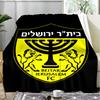1PC Beitar Jerusalem Football Club Printed Soft Flannel Blanket Throw for Adult Bedroom Living Room Sofa Camping Travel Fan gifts Christmas Gifts
