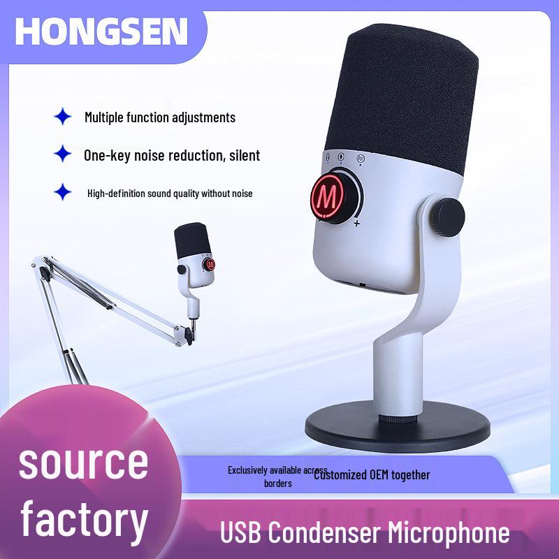 USB-конденсаторный микрофон для игр, стриминга, записи и мобильных устройств с умным шумоподавлением