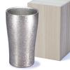 SEIDO Double Wall Titanium Tumbler Titanium Glass Premium Gift Dishwasher Safe 300ml (Silver)