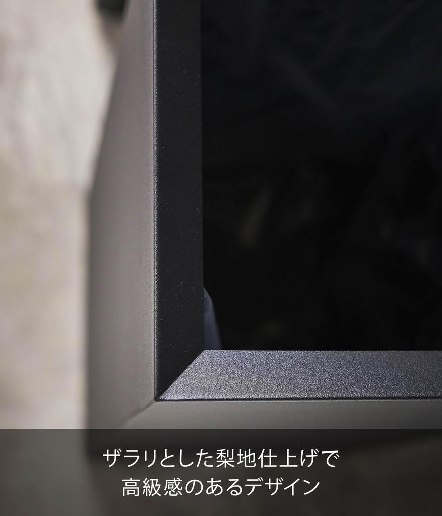 Yamazaki Jitsugyo Trash Can Square Long Black Tower Trash Can Dust Box Slim 4489 Approx. W22.5XD22.5XH60cm
