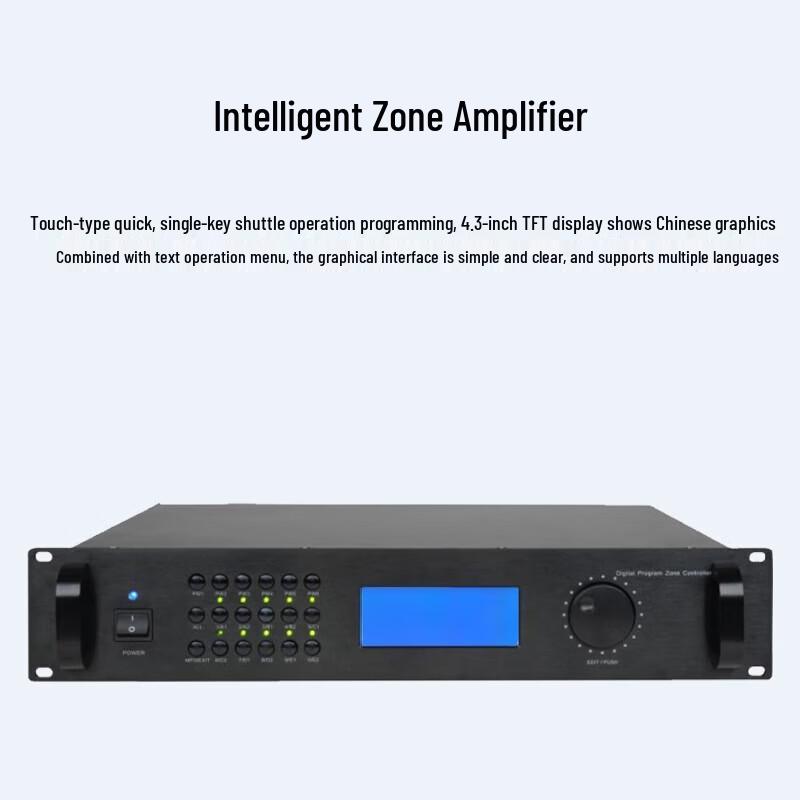 Huidu RS-6700 Smart Partition Power Amplifier CN plug (adapter included) (CN version)