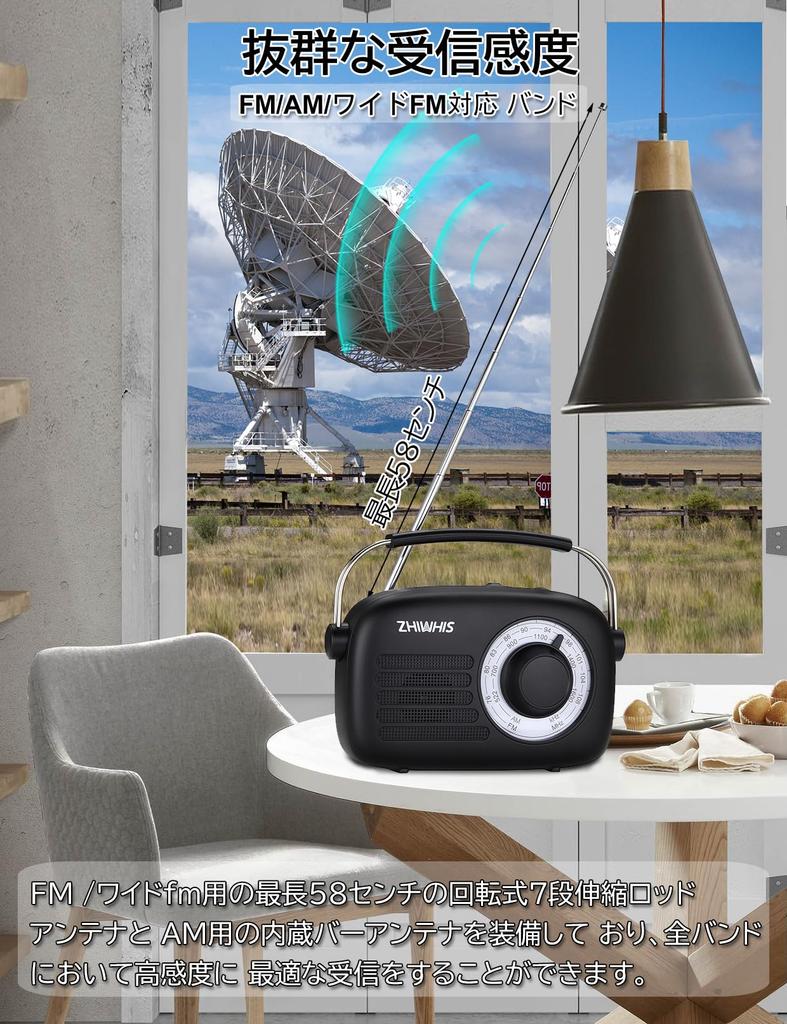 ZHIWHIS Portable Desktop Radio with FM DSP High 2000mAh Lithium Battery or Battery Large Ideal for Seniors and Disaster New for FM/AM/Wide Support,